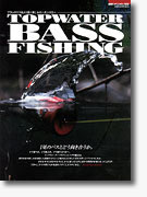 Basser別冊